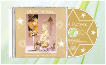 【商品画像CD-ROM】デコファクトリーVOL19
