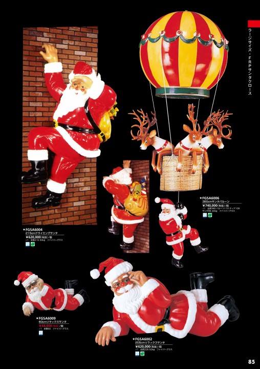 CHRISTMAS 2020 NEW YEAR ＆ WINTER 2021